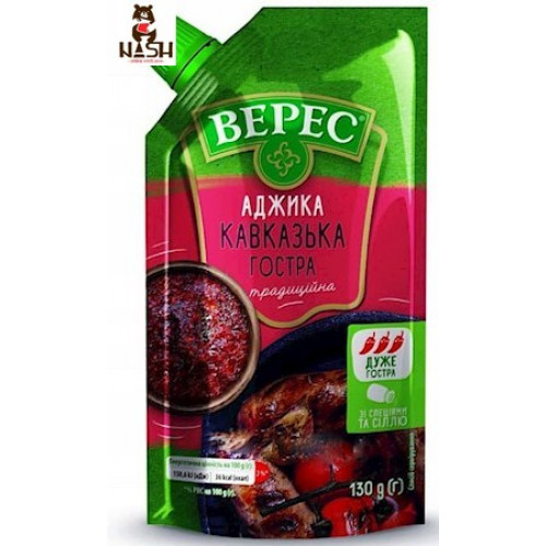 Аджика Верес "Кавказька гостра", 130г