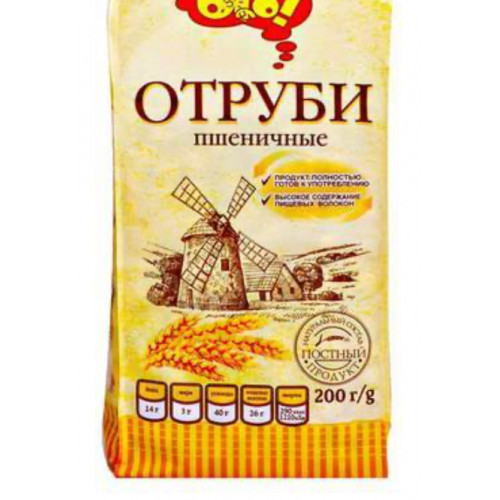 Отруби пшеничные 200г Отруби пшеничные 200г