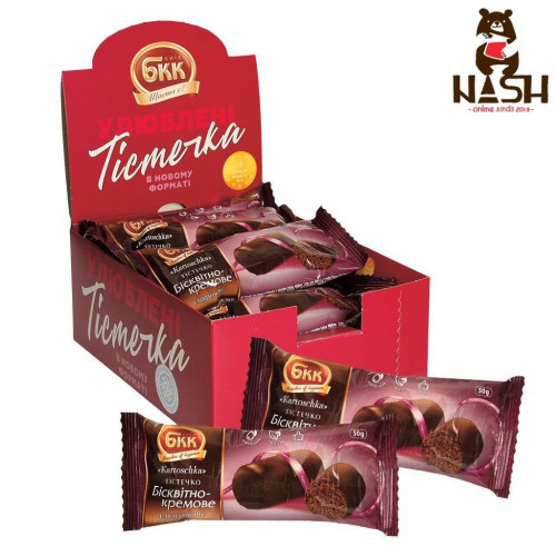 Oekraïense diepvries taartjes BKK "Aardappel", 50 g