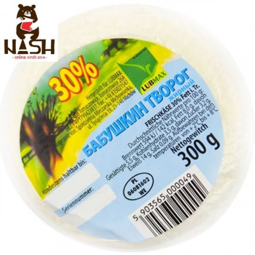 Babushkin kwark 30% vet, 300 g