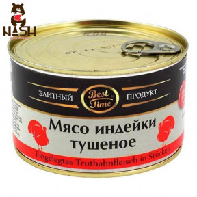 Best Time turkey stew, 400g