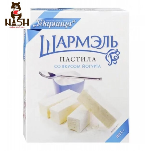 Pastila Udarnitsa "Sharmel with Yogurt Flavor", 221g