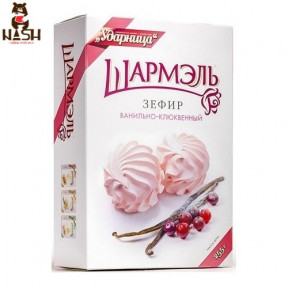 Зефир Ударница «Шармель» ванильно-клюквенный, 255г