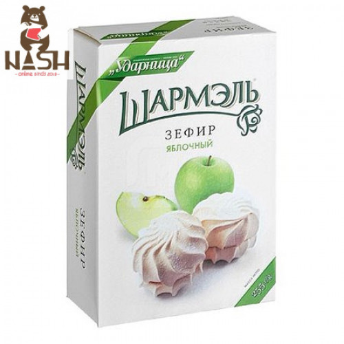 Marshmallow Udarnitsa “Charmel” with apple, 255g