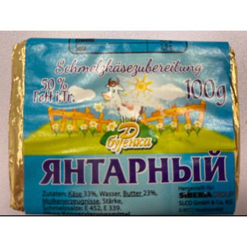 Processed cheese "Amber" 60% fat, 100g Processed cheese "Amber" 60% fat, 100g