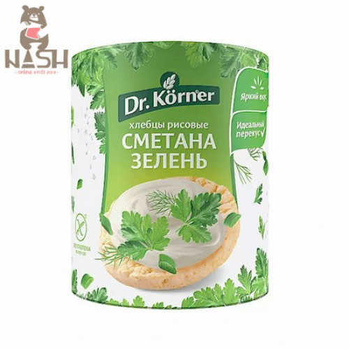 Хлебцы Dr. Korner рисовые "Сметана и зелень", 80г