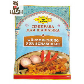 Приправа Східна магія "Для шашлику", 50г