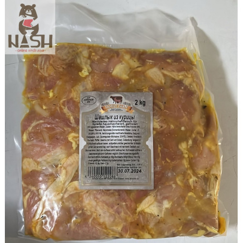 Family farm chicken shashlik, 2kg
