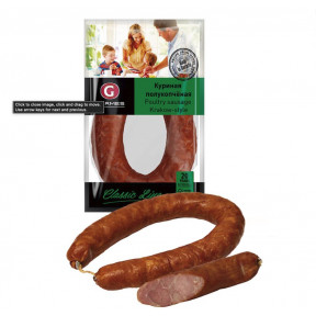 Halfgerookte kippenworst Hermes Classic "Krakowska", 350g