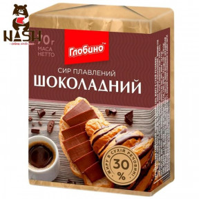 Сыр плавленый Глобино «Шоколадный» 30% жирности, 70г