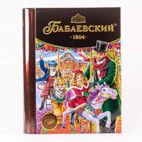Gift set "Babaevsky" 256g Gift set "Babaevsky" 256g