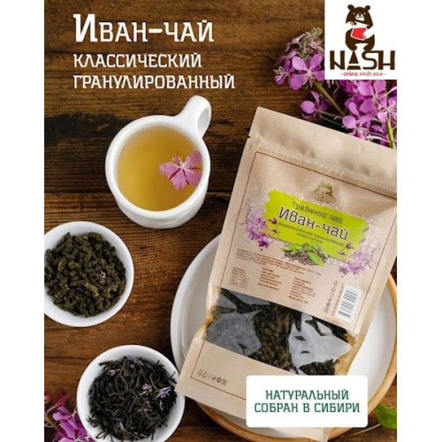 Ivan-thee (wilgenroosje) Territoria Taigi klassiek korrelig, 100 g