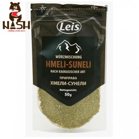 Приправа Leis Хмели-cунели с застежкой, 50г