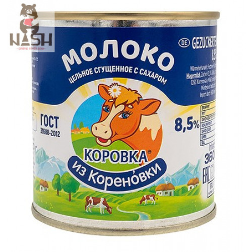 Молоко Корівка iз Коренівки незбиране згущене з цукром, 360г