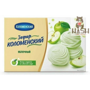 Зефір Коломенський яблучний, 250г