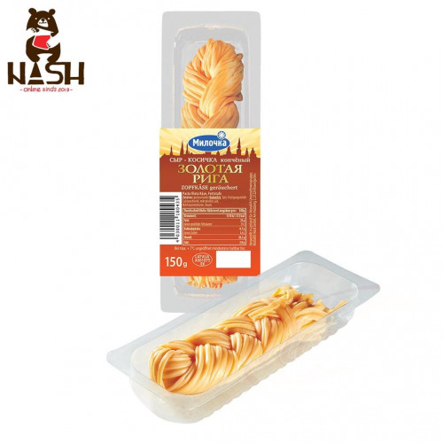 Сыр Милочка "Косичка" копченый, 150г