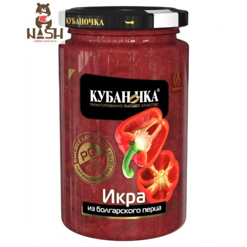 Bell pepper spread Kubanochka, 350g