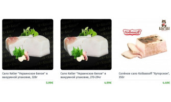 Українське біле та хуторське сало