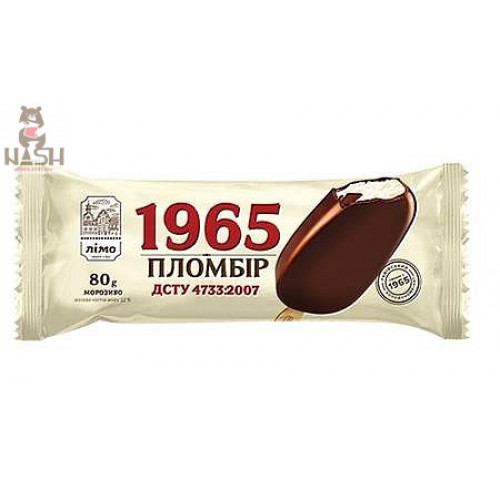 Ukrainian ice cream Limo popsicle in chocolate glaze "1965", 80g
