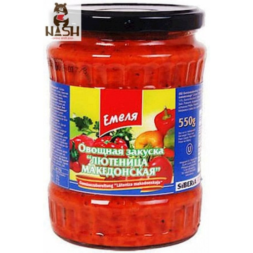 Lutenica Emelya "Macedonië", 550 g