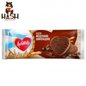 Lyubatovo "Luchtige chocolade" boterkoekjes, 200 g
