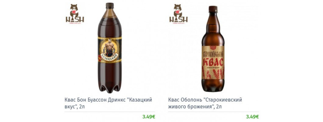 New kvass