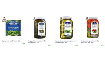 Ніжинські консерви