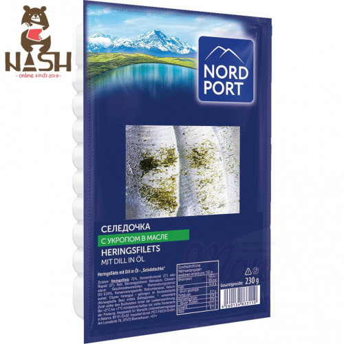 Nord port herring with dill in oil, 230g