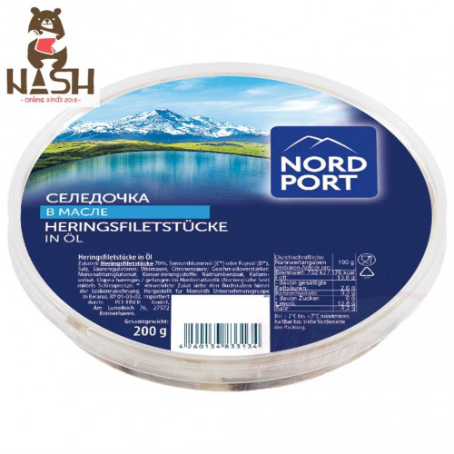 Nord port haring in olie, 200g