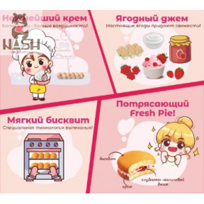 Orion Fresh Pie cookies "Strawberry-raspberry", 12 pcs.