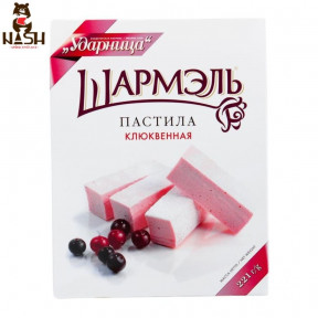Пастила Ударница со вкусом клюквы, 220г