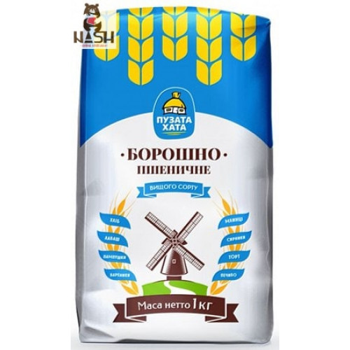 Ukrainian wheat flour Puzata khata premium grade Type 550, 1kg