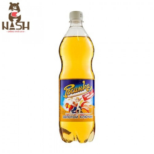 Ukrainian lemonade Rosinka "Golden Key", 1l