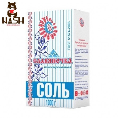 Kazachstaans grof zout Araltuz "Slavyanochka", 1 kg