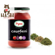 Georgian sauce Satsebeli Runa, 485g