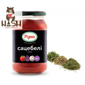 Georgian sauce Satsebeli Runa, 485g Georgian sauce Satsebeli Runa, 485g