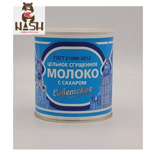 Condensed whole milk with sugar Soviet according to GOST, 8% fat, 397g