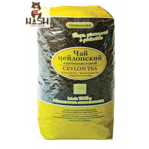 Steinhauer Ceylon Tea, 1kg