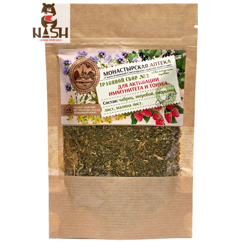 Herbal tea Stolbushino number 2 "For immunity and tone", 50g