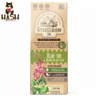 Ivan-thee (wilgenroosje) Stolbushino met lindebloesem, 30g