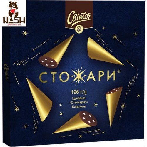 Цукерки Світоч "Стожари", 196г