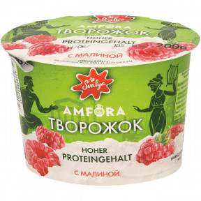 Сир Сваля з малиною, 200г