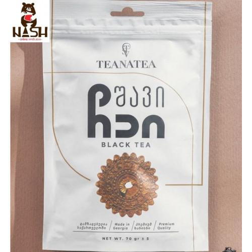 Чорний грузинський чай ручного збору TeanaTea, 70г