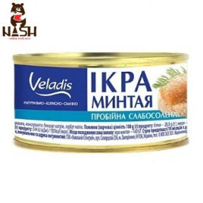 Ікра мінта Veladis пробійна, 100г