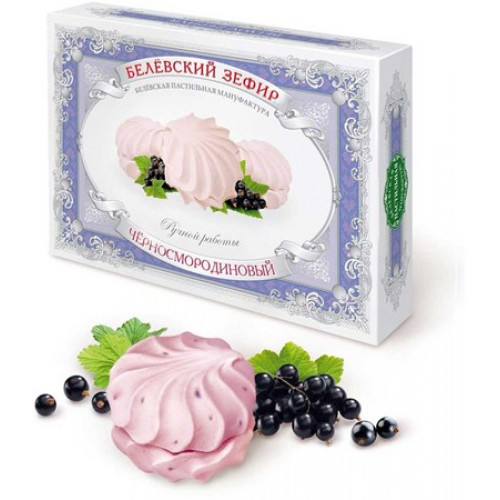 Зефир Белевский "Blackcurrant" with pieces of berries, 250g