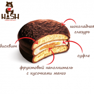 Печенье Orion Чоко-пай с джемом из манго, 12шт.