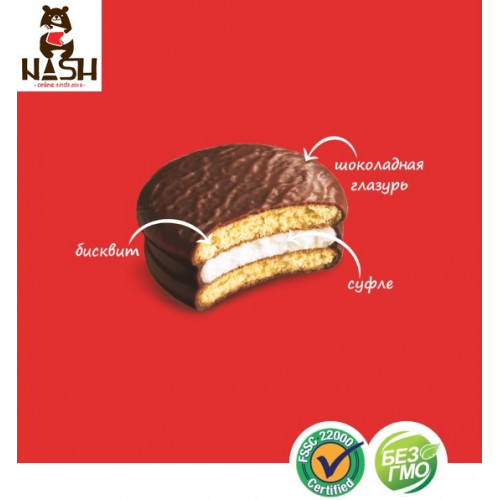 Choco-pie cookies Orion original, 12 pcs.