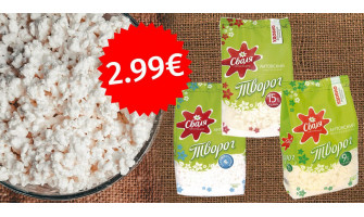 Распродажа творога