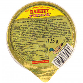 Паштет из утки, 130г Паштет из утки, 130г