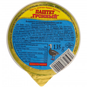 Паштет "Гусиный", 135г Паштет "Гусиный", 135г